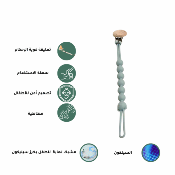 مشبك مصاصة ولهاية اطفال - اخضر